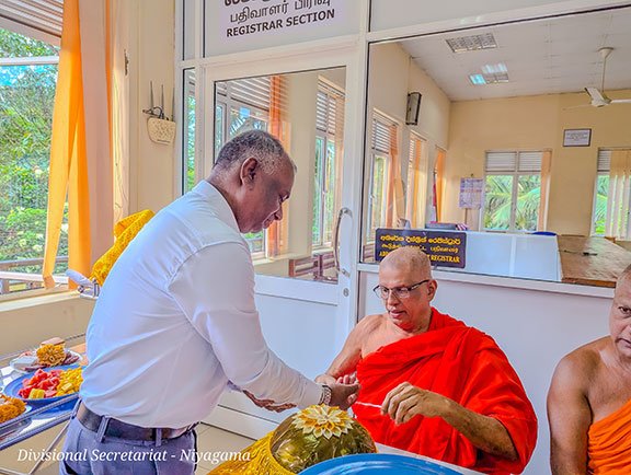 2025SagagathaDakshina
